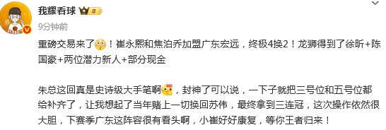 inews, news inews, news