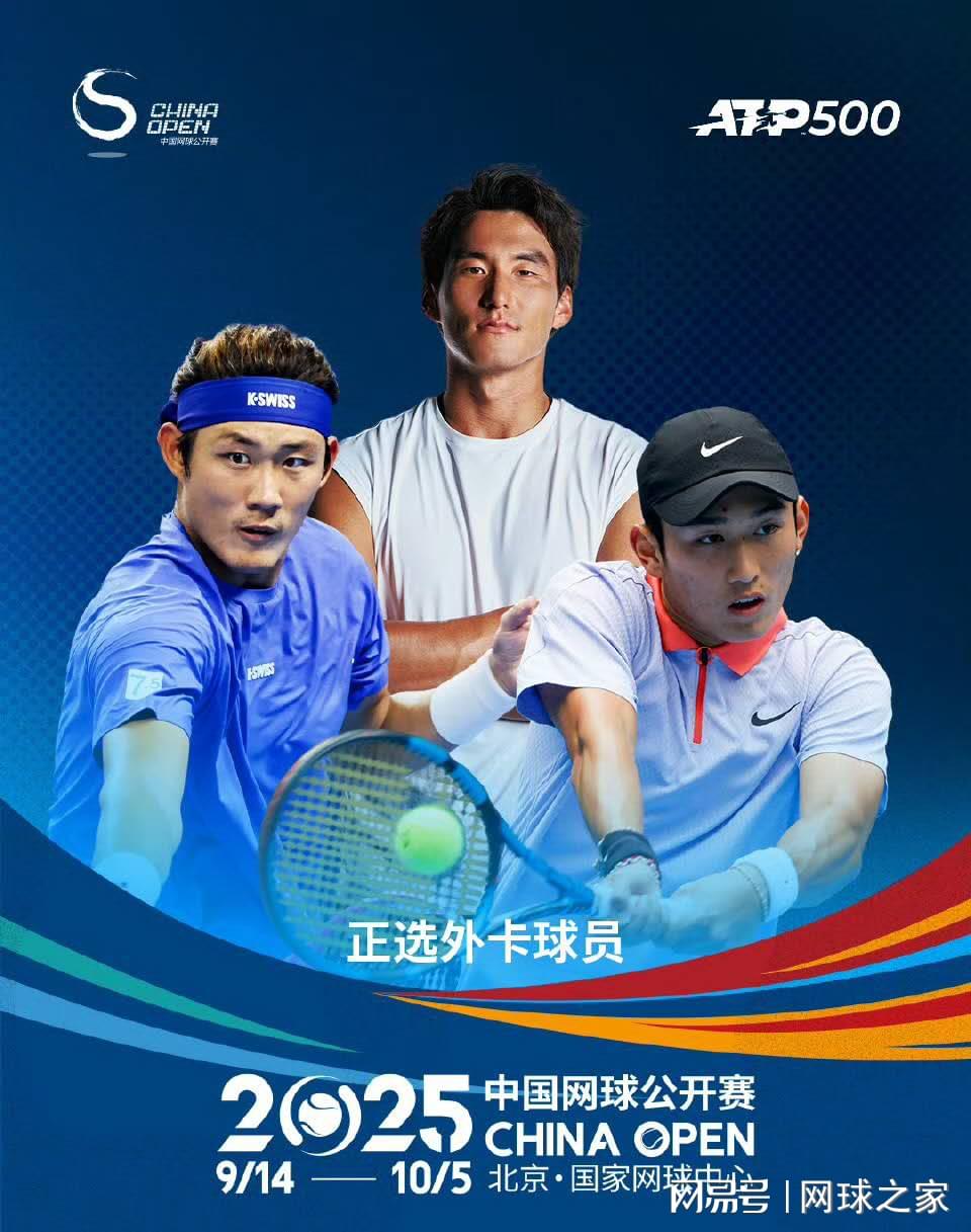 职业生涯第, 仅让吴易昺, 孙发京最初