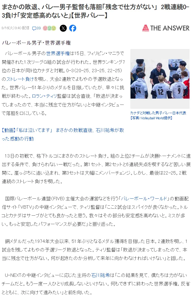 日本队是被, img, 高这方面的