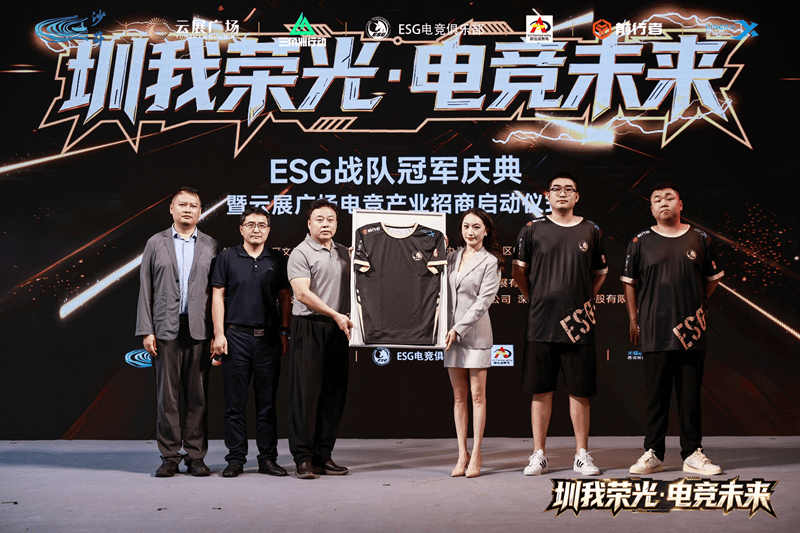 冠军奖杯 冠军奖杯