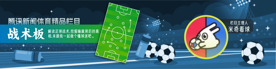 src, 球是, 打前锋 src, 球是, 打前锋