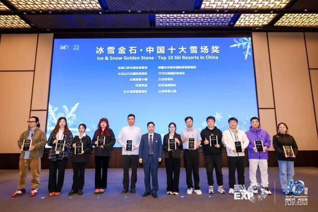 委会联合国, 认可