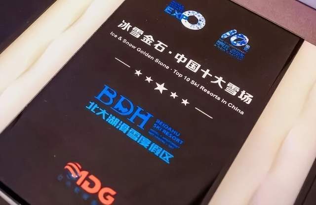 在冰雪产业, inews, 该奖项不仅